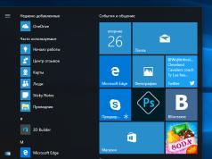 Windows 10 anniversary update центр обновления